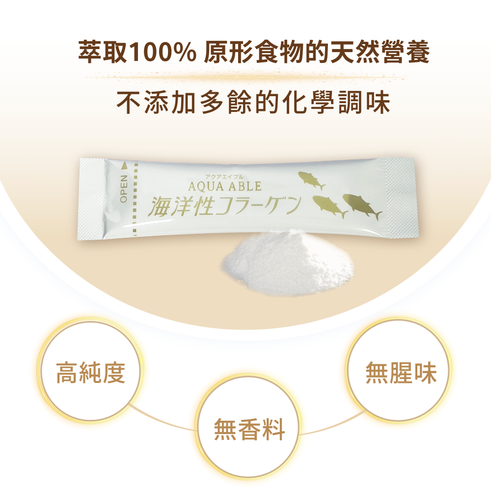 【澎潤逆齡】AQUA ABLE 海洋性鮪魚膠原蛋白胜肽粉(30包)