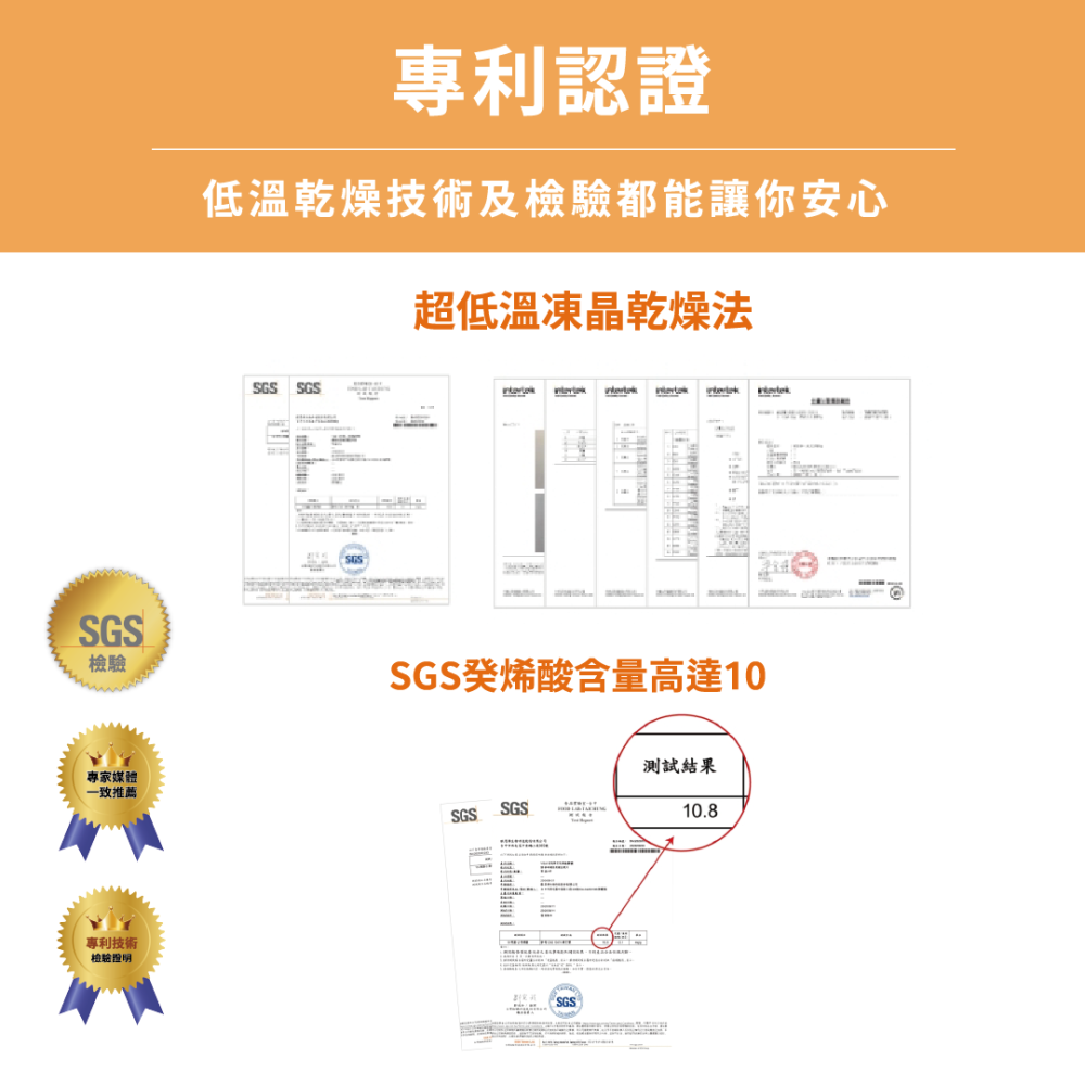 【青春養顏】澤皙媚麗 初乳蜂王乳 凍晶膠囊(60顆)