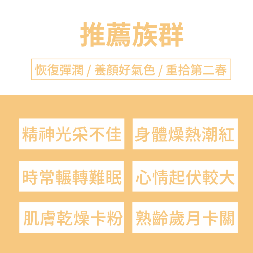 【青春養顏】澤皙媚麗 初乳蜂王乳 凍晶膠囊(60顆)