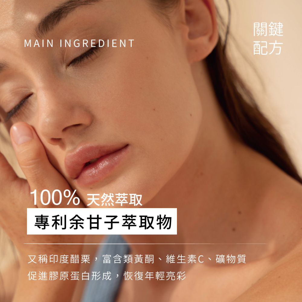 【美肌抗氧】AQUA ABLE TRIPLE VIT.C 天然維生素C (30粒)