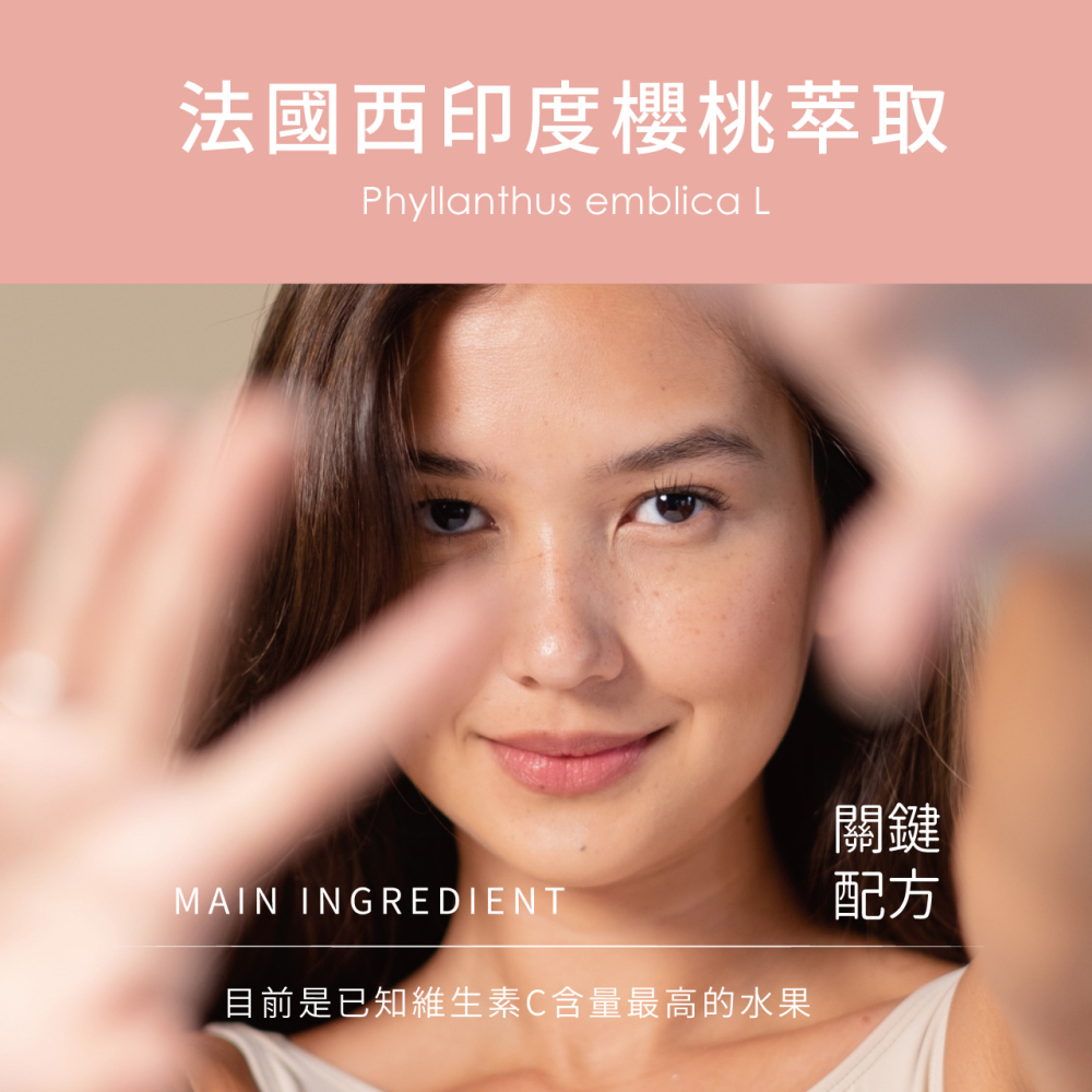 【美肌抗氧】AQUA ABLE TRIPLE VIT.C 天然維生素C (30粒)