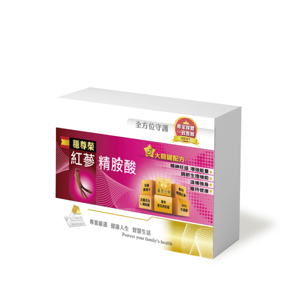 【精氣活力】穩尊榮 韓國紅嵾 胺基酸 (30顆/入)