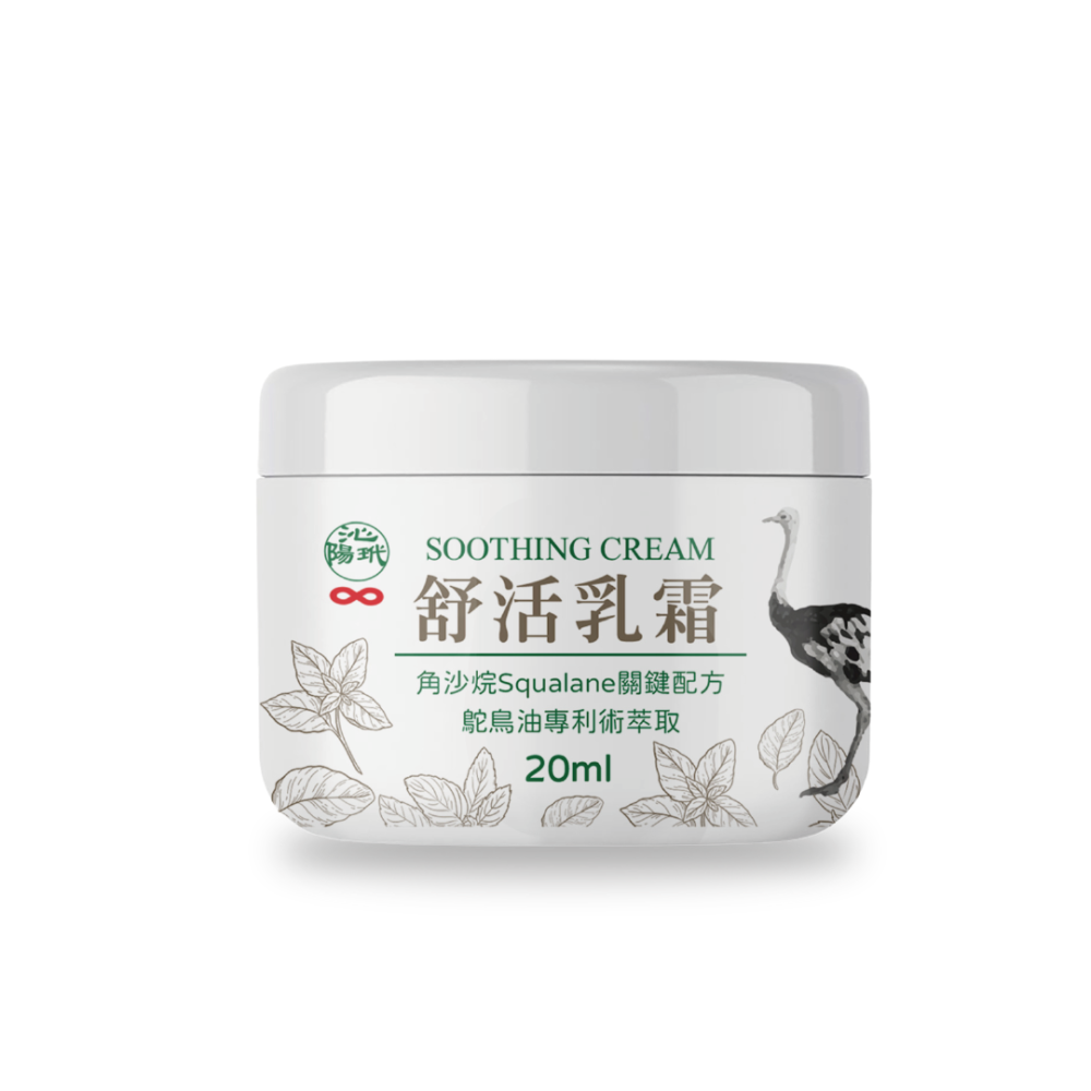 【一抹輕鬆】永健固力 舒活乳霜 (100mL)