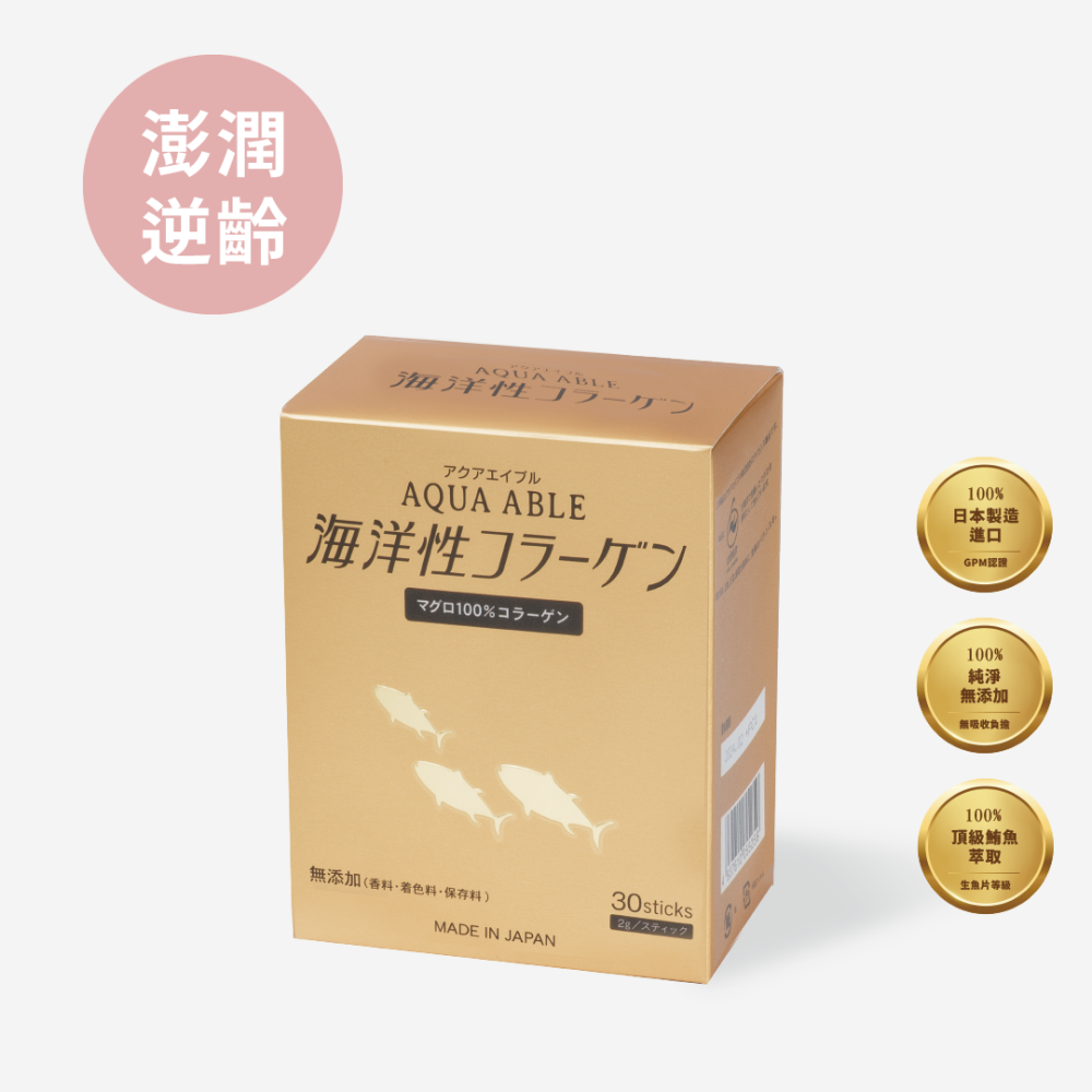 【澎潤逆齡】AQUA ABLE 海洋性鮪魚膠原蛋白胜肽粉(30包)