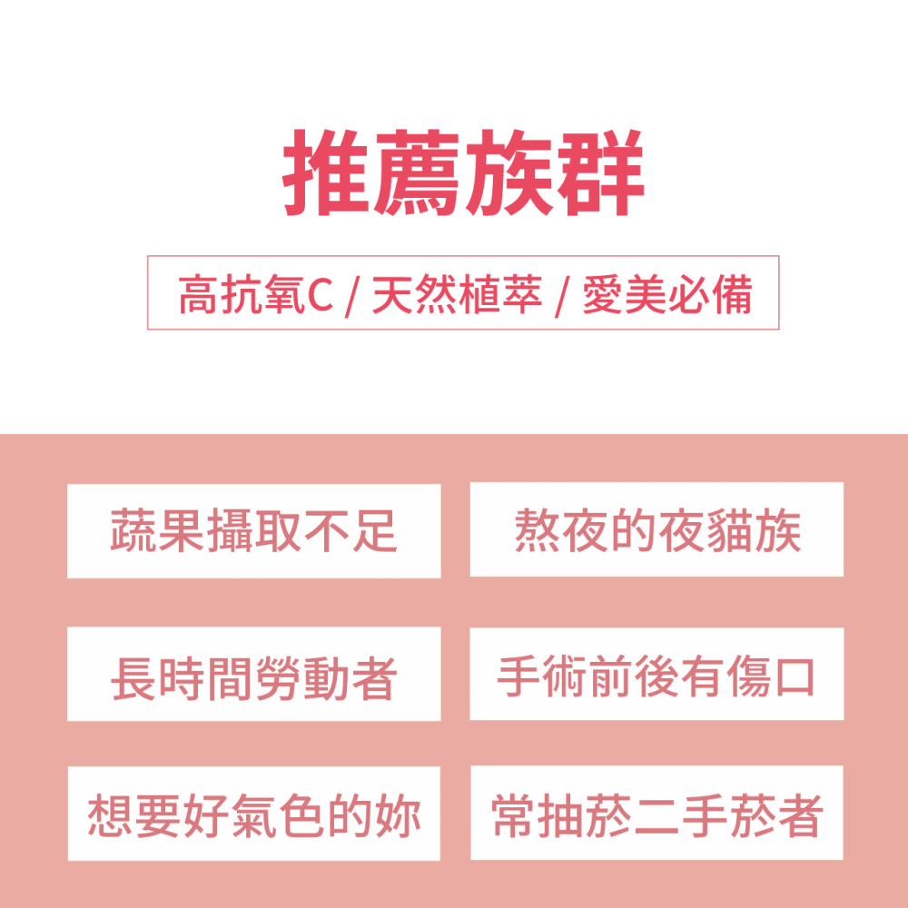 【美肌抗氧】AQUA ABLE TRIPLE VIT.C 天然維生素C (30粒)